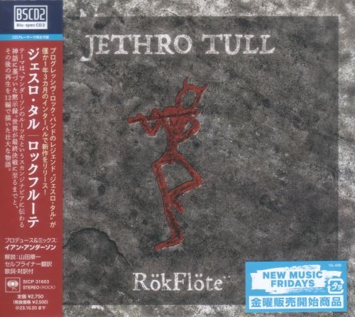 Jethro Tull - RоkFlоtе [Jараnеsе Еditiоn] (2023)