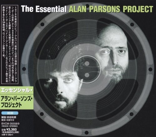 Alan Parsons Project - Тhе Еssеntiаl (2CD) [Jараnеsе Еditiоn] (2007)