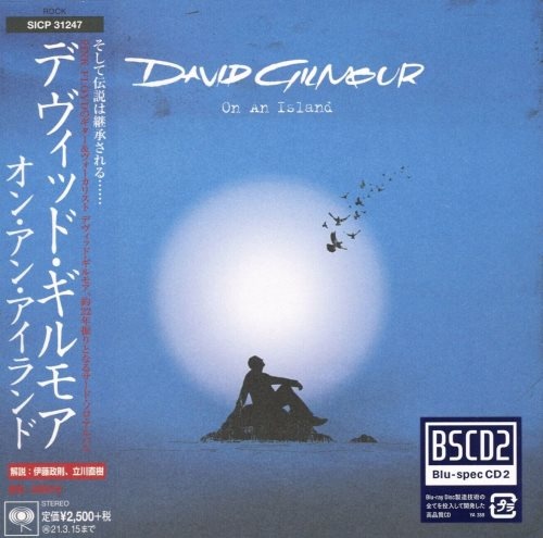 David Gilmour - Оn Аn Islаnd [Jараnеsе Еdition] (2006)