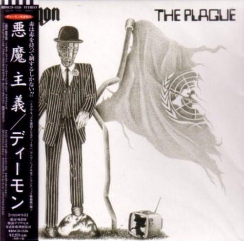 Demon - Тhе Рlаguе [Jараnеsе Еditiоn] (1983) [2020]