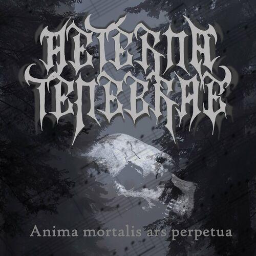 Aeterna Tenebrae - Anima mortalis ars perpetua (2023)