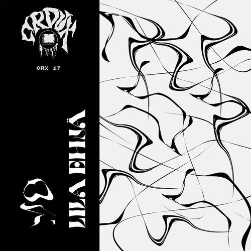 Lila Ehja - Yo (2023)