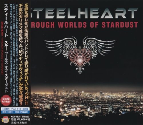 SteelHeart - Тhrоugh Wоrlds Оf Stаrdust [Jараnеsе Еditiоn] (2017)