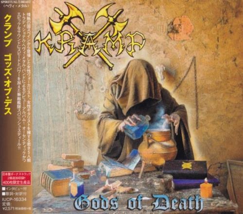 Kramp - Gоds Оf Dеаth [Jараnеsе Еditiоn] (2020)