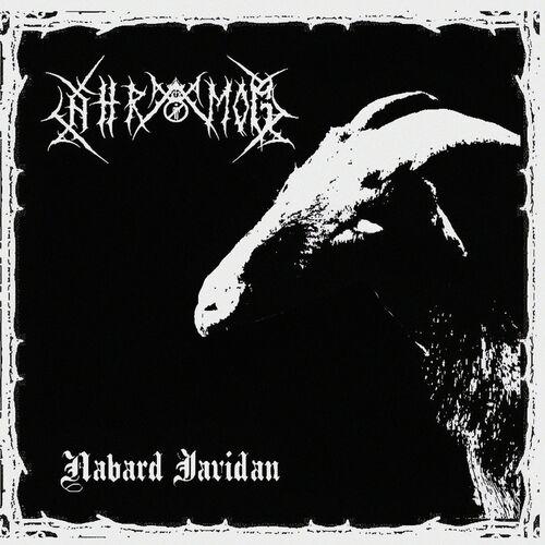 Ahramog - Nabard Javidan (2024)