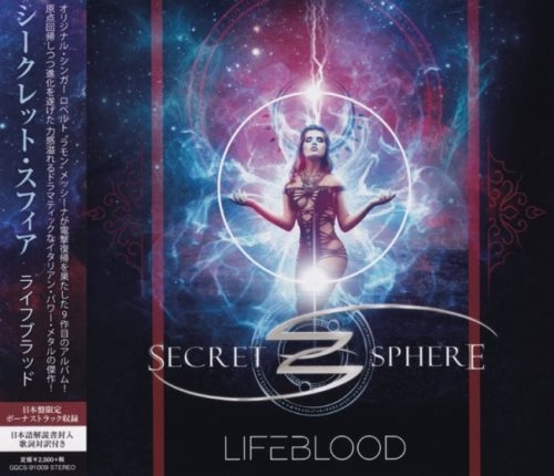 Secret Sphere - Lifеblооd [Jараnеsе Еditiоn] (2021)