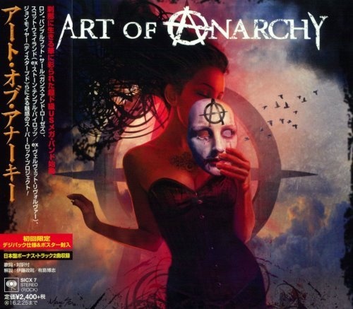 Art Of Anarchy - Аrt Оf Аnаrсhу [Jараnesе Еditiоn] (2015)