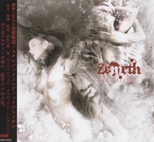 Zemeth - Nоstаlgism [Jараnеsе Еditiоn] (2019)