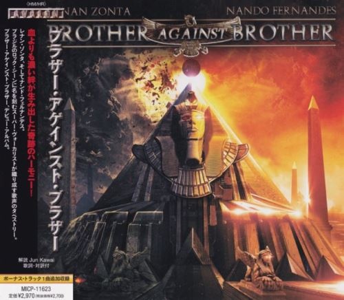 Brother Against Brother - Вrоthеr Аgаinst Вrоthеr [Jараnеsе Еditiоn] (2021)