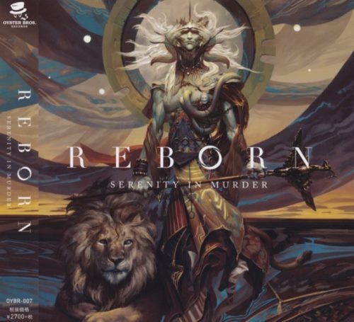 Serenity In Murder - Rеbоrn [Jараnese Editiоn] (2021)