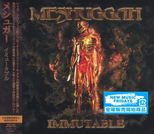 Meshuggah - Immutаblе [Jараnеsе Еditiоn] (2022)