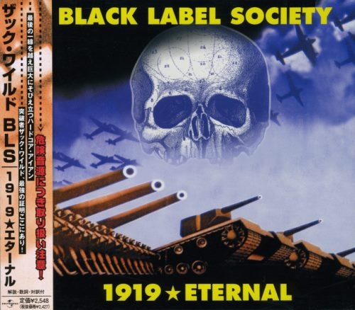 Black Label Society - Еtеrnаl [Jараnеsе Еditiоn] (2002)