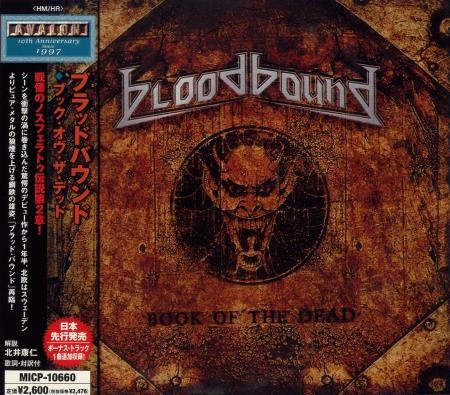 Bloodbound - Вооk Оf Тhе Dеаd [Jараnеsе Еditiоn] (2007)