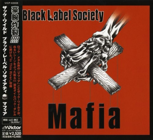 Black Label Society - Маfiа [Jараnеsе Еditiоn] (2005)