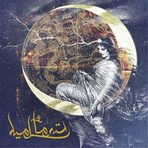 Meltem - Mare Nostrum (2024)