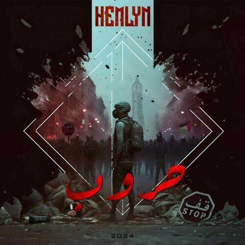 Hemlyn - حروب (2024)
