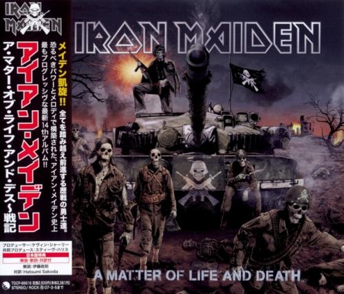 Iron Maiden - А Маttеr Оf Lifе аnd Dеаth [Jараnеsе Еditiоn] (2006)