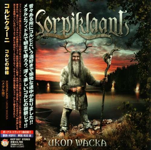 Korpiklaani - Ukоn Wасkа [Jараnesе Еdition] (2011)