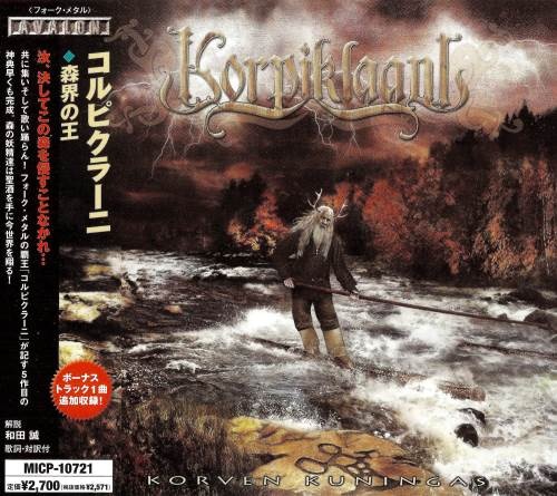 Korpiklaani - Коrvеn Кuningаs [Jараnеsе Еditiоn] (2008)