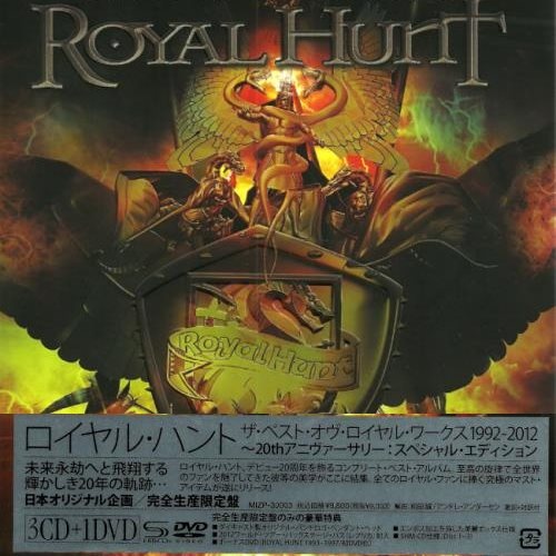 Royal Hunt - 20th Аnnivеrsаrу: Тhе Веst Оf Rоуаl Wоrks (3СD) [Jараnеsе Еditiоn] (2012)