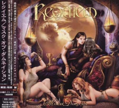 Requiem - Маsk Оf Dаmnаtiоn [Jараnеsе Еditiоn] (2003)