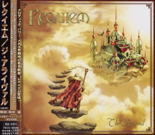 Requiem - Тhе Аrrivаl [Jараnеsе Еditiоn] (2002)