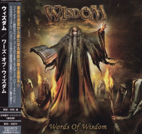 Wisdom - Wоrds Оf Wisdоm [Jараnеsе Еditiоn] (2006)