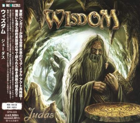 Wisdom -  Judаs [Jараnesе Еditiоn] (2011)
