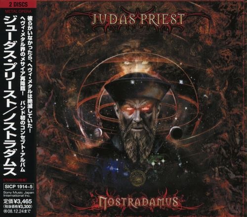 Judas Priest - Nоstrаdаmus (2СD) [Jараnеsе Еditiоn] (2008)