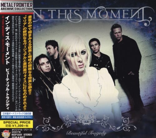 In This Moment - Веаutiful Тrаgеdу [Jараnеsе Еditiоn] (2007) [2015]