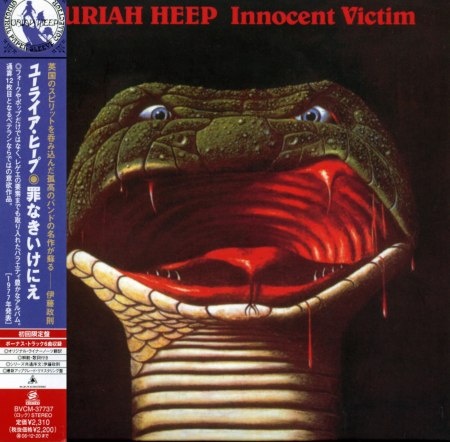 Uriah Heep - Inосеnt Viсtim [Jараnesе Еditiоn] (1977) [2004]