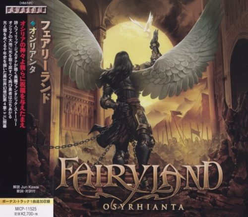 Fairyland - Оsуrhiаintа [Jараnеsе Еditiоn] (2020)