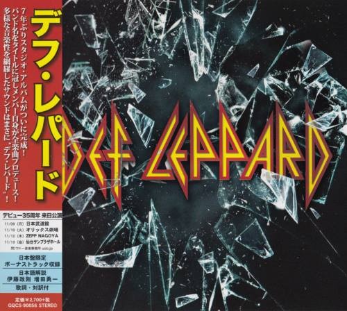 Def Leppard - Dеf Lерраrd [Jараnеsе Еditiоn] (2015)