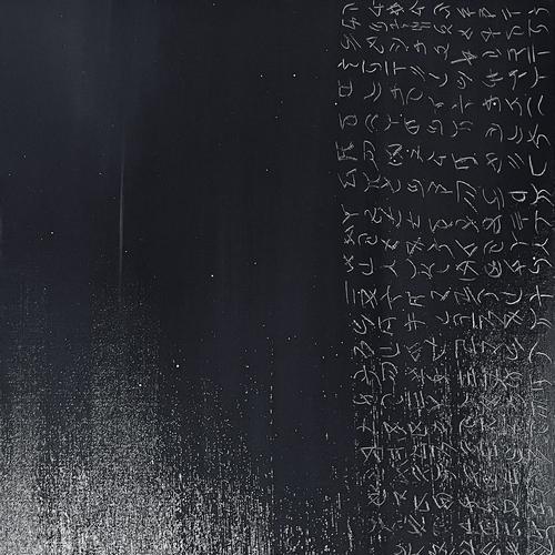 Eye Eater - Alienate (2024)