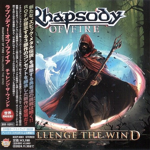 Rhapsody of Fire - Challenge the Wind (Japanese Edition) (2024) CD Scans