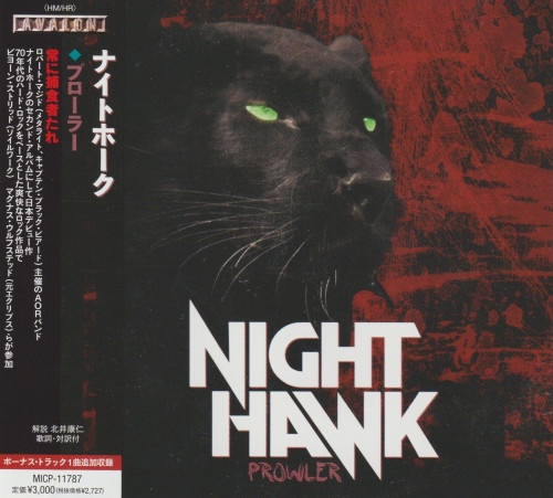 Nighthawk - Prowler [Japan Edition] (2023) Cd Scans
