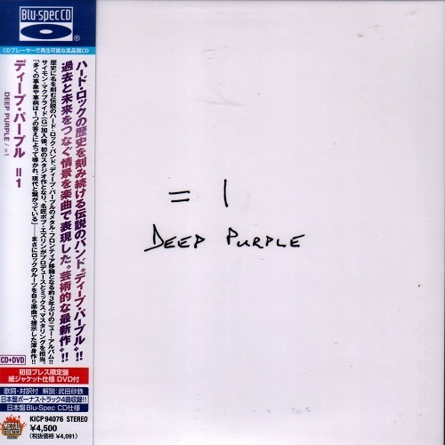Deep Purple - =1 [Japan Edition] (2024) CD-Rip Scans + Hi-Res