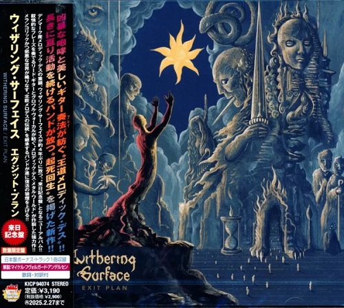 Withering Surface - Exit Plan [Japan Edition] (2024)