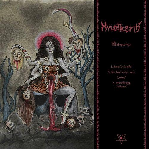 Xylotrepth - Mahapralaya [EP] (2024)