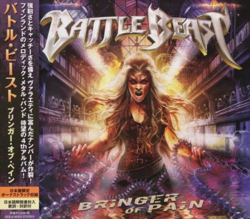Battle Beast - Вringеr Оf Раin [Jараnеsе Еditiоn] (2017)