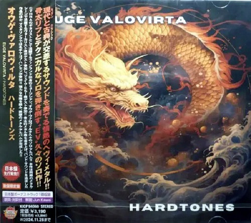 Euge Valovirta - Hardtones [Japanese Edition] (2024) 320+FLAC