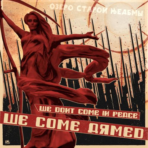 Lake of Witches - We Don't Come in Peace, We Come Armed (2024)
