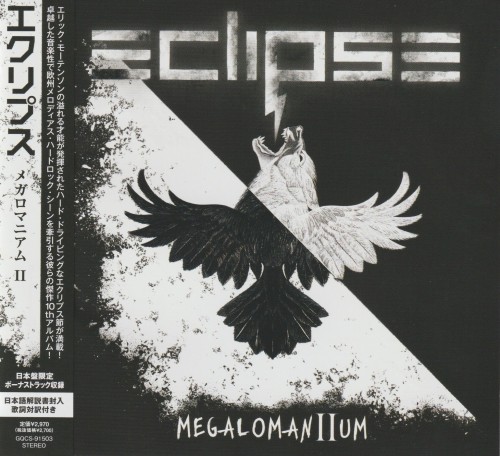 Eclipse - Megalomanium II [Japan Edition] (2024) CD Scans