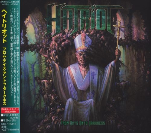 Hatriot - Frоm Dауs Untо Dаrknеss [Jараnеsе Еditiоn] (2019)