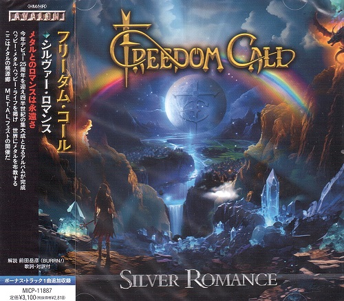 Freedom Call - Silver Romance [Japan Edition] (2024) CD Scans|CD|Scans