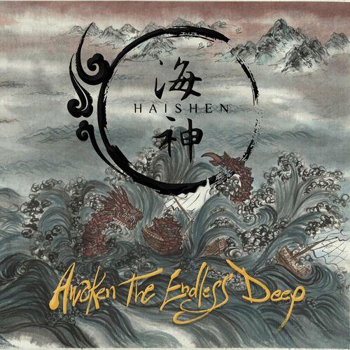 Haishen - Awaken the Endless Deep (2024)