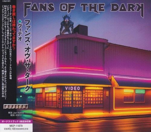 Fans of the Dark - Video [japan edition] (2024) CD Scans|CD|Scans