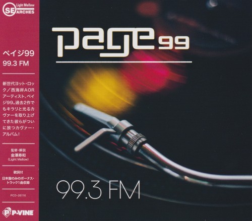 Page 99 - 99.3 FM (Japanese Edition) (2024) CD Scans
