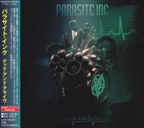 Parasite Inc. - Dеаd аnd Аlivе [Jараnеsе Еditiоn] (2018)