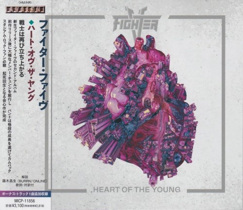 FIGHTER V - Heart Of The Young (japan edition) (2024) CD Scans